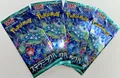 Produktbild: Pokémon - Stellar Miracle / Stellarkrone - Booster Pack - Original OVP Japan Neu