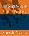 Produktbild: Learn Bengali Vocabulary Activity Workbook (Bilingual English Bangla (Bengali) Children Activity Workbooks, Band 3)