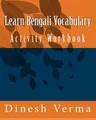 Produktbild: Dinesh Verma Learn Bengali Vocabulary Activity Workbook (Bilingual (Taschenbuch)