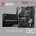 Produktbild: PC Aufrüstkit Bundle mit AMD Ryzen der 7.Gen mit MSI B650 Mainboard AM5 DDR5