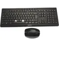 Produktbild: CHERRY Desktop Tastatur Maus Set kabellos QWERTZ deutsch Layout  - Unvollständig