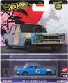Produktbild: Nissan Prince Skyline GT 1964 Japan Historics - Hot Wheels Premium (1/64)