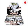Produktbild: Pokemon White Flare Booster Display SV11W Japanisch