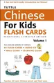 Produktbild: Tuttle Studio Tuttle Chinese for Kids Flash Ca (Mixed Media Product) (US IMPORT)