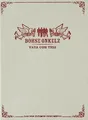 Produktbild: Böhse Onkelz - Vaya con tioz [4 DVDs, inkl. Booklet]