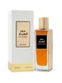 Produktbild: Rasasi Oud Al Huyam Eau De Parfum 200 ml