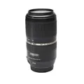Produktbild: Tamron 70-300mm/4-5,6 SP Di VC USD Canon Objektiv