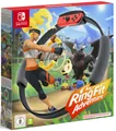 Produktbild: Ring Fit Adventure Nintendo Switch-Spiel #1907323