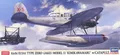 Produktbild: Hasegawa 02455 1/72 Aichi E13A1 Type Zero Jake Model 11 Kimikawamaru` w/Catapult