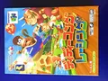 Produktbild: Diddy Kong Racing [JP Import]