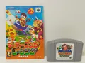 Produktbild: Nintendo Diddy Kong Racing NUS-P-NDYJ JP