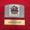 Produktbild: Diddy Kong Racing N64 Nintendo 64 nur Cartridge aus Japan