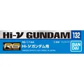 Produktbild: 1/144 RG No.132 Hi-Nu Decal Sheets (US IMPORT)
