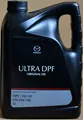 Produktbild: 5 Liter  MAZDA Original ULTRA DPF 5W30 MOTORÖL ( DEXELIA DPF )  5W-30 Diesel