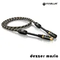 Produktbild: ViaBlue 0,5m Digital-XLR-Kabel NF-S2 / AES/EBU 110 Ohm / 0,50…High End