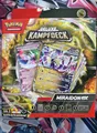 Produktbild: Pokémon - Deluxe Battle Deck: Miraidon ex- OVP
