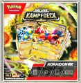 Produktbild: ★ Pokémon® ★ Deluxe Kampfdeck ★ Koraidon ex ★ DE ★ 2024 ★