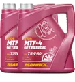 Produktbild: 2x4 Liter MANNOL 75W-80 MTF-4 API GL-4 / GL4 Getriebeöl VW BMW FORD MB 235.10