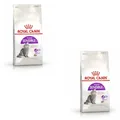 Produktbild: Royal Canin Regular Sensible 33 | Doppelpack | 2 x 400 g | Trockenfutter für ausgewachsene Katzen | Zur Unterstützung der Verdauung | Geeignet für Katzen mit hohem Energiebedarf