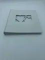 Produktbild: Walther Fotoalbum Sweet Heart 28x30,5 cm Leinen weiß Hochzeitsalbum