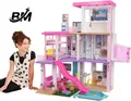 Produktbild: Barbie Traumvilla, Puppenhaus, Barbie Traum-Haus mit Zubehör
