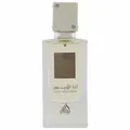 Produktbild: 6291106066890 Lattafa Ana Abiyedh I Am White woda perfumowana spray 60ml (P1)