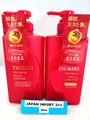 Produktbild: Shiseido TSUBAKI Premium Moist Glossy Experience Shampoo und Conditioner Set N2