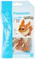 Produktbild: nanoblock KAWADA 130 Piece 3D Puzzle Pokemon - EVE/NBPM-05, Bandai E (US IMPORT)