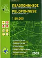 Produktbild: Peloponnes Straßen- & Wanderatlas 1:250.000 / 1:50.000 (Peloponnese Road and Touring Atlas)