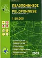 Produktbild: Peloponnes Straßen-  Wanderatlas 1:250.000 / 1:50.000 | Buch | Zustand gut