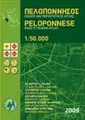 Produktbild: Anavasi Editions Peloponnese Road and Touring Atlas (Taschenbuch)