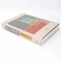 Produktbild: A Dictionary of Color Combinations 1 Kunstschrift Japan Referenz Grafikdesign...