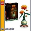 Produktbild: LEGO Botanicals 10368 Chrysantheme + NEU & OVP