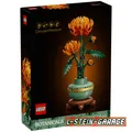 Produktbild: LEGO® Botanical-Collection 10368 Chrysantheme NEU & OVP