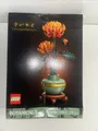 Produktbild: LEGO Botanicals: Chrysantheme (10368)
