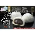 Produktbild: Yuki & Love Mochi Kuchen Rote Bohnen 210 g