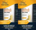 Produktbild: TIGER BALM Nacken & Schulter Balsam lockert und belebt verspannte Muskeln 2x 50g
