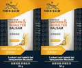 Produktbild: ✅ TIGER BALM Nacken & Schulter Balsam lockert belebt verspannte Muskeln 2x 50g ✅