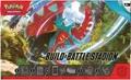 Produktbild: POK KP04 Build & Battle Stadion