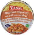 Produktbild: Zanae Dicke weiße Bohnen, in l , 1er Pack (1 x 280 g Packung)