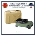 Produktbild: Iwatani Tough MARU Jr Tragbarer Butan Gaskocher CB-ODX-JR Olive Japan