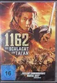 Produktbild: DVD - 1162 - Die Schlacht Um Tai'an - (2021)