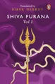 Produktbild: Shiva Purana: Vol. 1: Volume 1 (Shiva Purana, 5, Band 1)