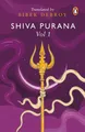 Produktbild: Bibek Debroy Shiva Purana (Taschenbuch)