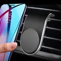 Produktbild: Auto Magnetisch Handyhalterung KFZ Lüftungsgitter Halterung Schwarz iPhone, Samsung, Huawei, Xiaomi, Oneplus, Sony Xperia, Oppo
