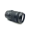 Produktbild: Canon Zoom Lens EF 70-300mm IS USM Objektiv - Refubished (sehr gut) - Garantie