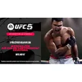 Produktbild: Ea Sports Ufc 5 Ps5