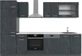 Produktbild: Küche Vicco R-Line Schwarz Beton/Anthrazit 300 cm AP Marmor, Model 47418
