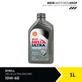 Produktbild: Shell Helix Ultra Racing 10W-60 Ferrari BMW M-Serie API SN ACEA A3/B3 1 Liter