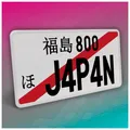 Produktbild: Japanisches JDM Kfz Kennzeichen 30,5x15,5cm schwarz mit Streifen 26 J4P4N